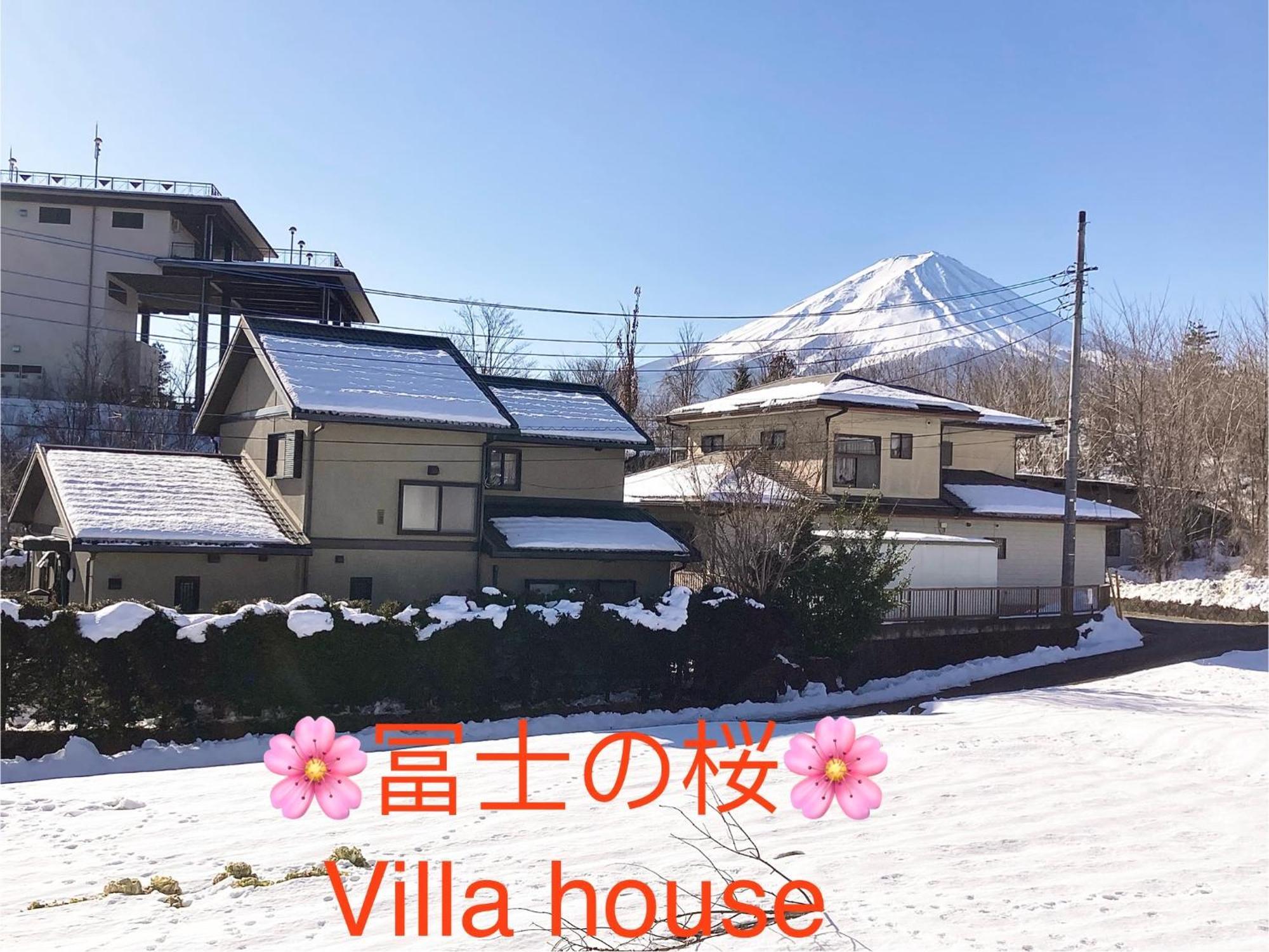 Villa 富士の樱House 宝栄 à Fujikawaguchiko Extérieur photo