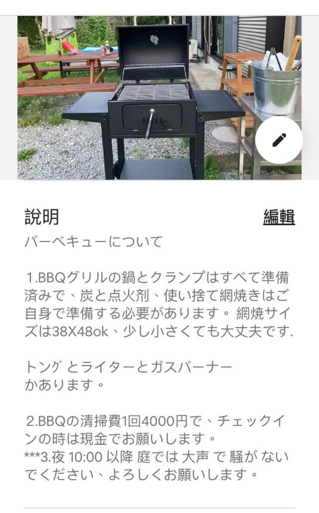 Villa 富士の樱House 宝栄 à Fujikawaguchiko Extérieur photo