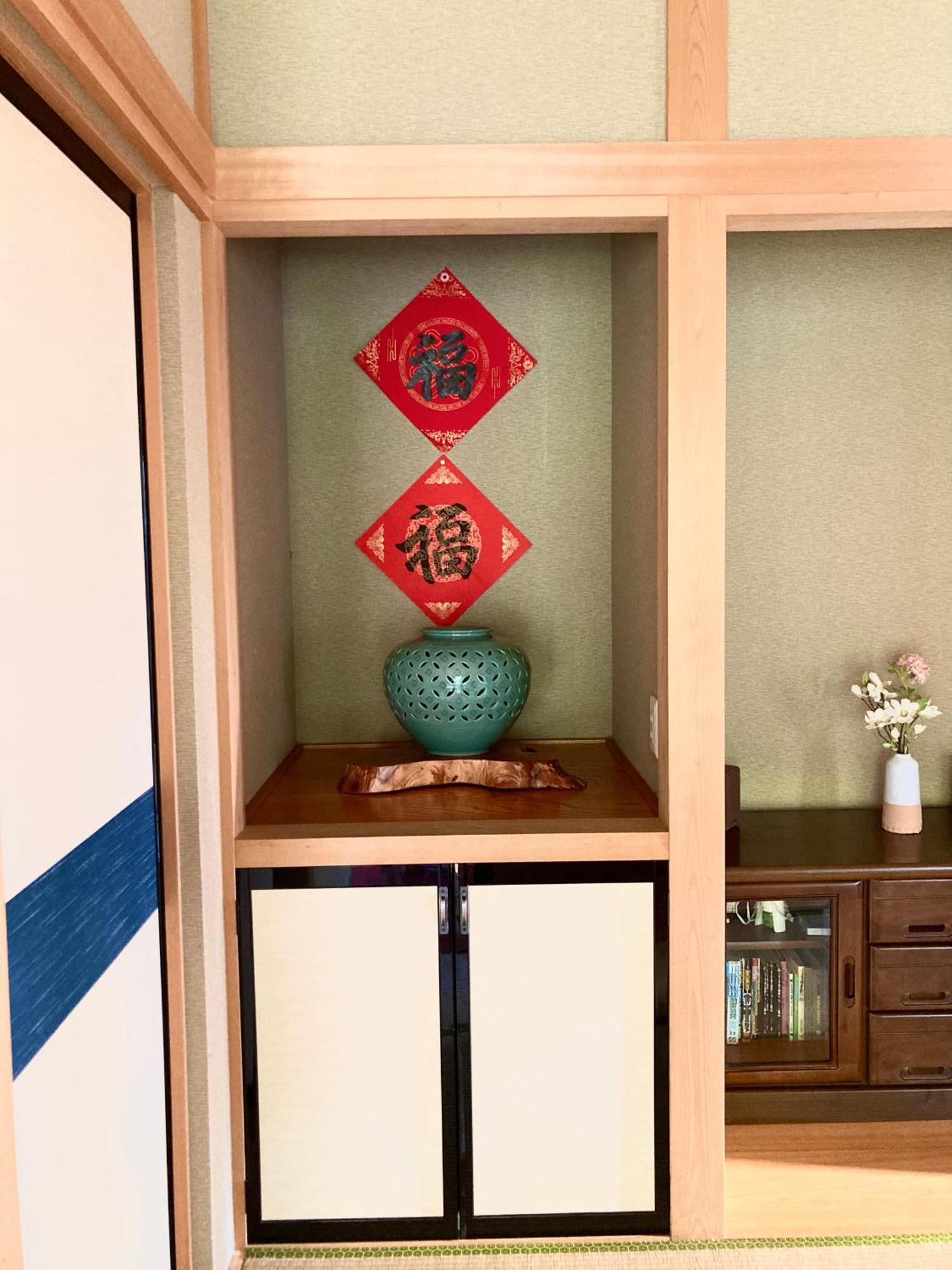 Villa 富士の樱House 宝栄 à Fujikawaguchiko Extérieur photo