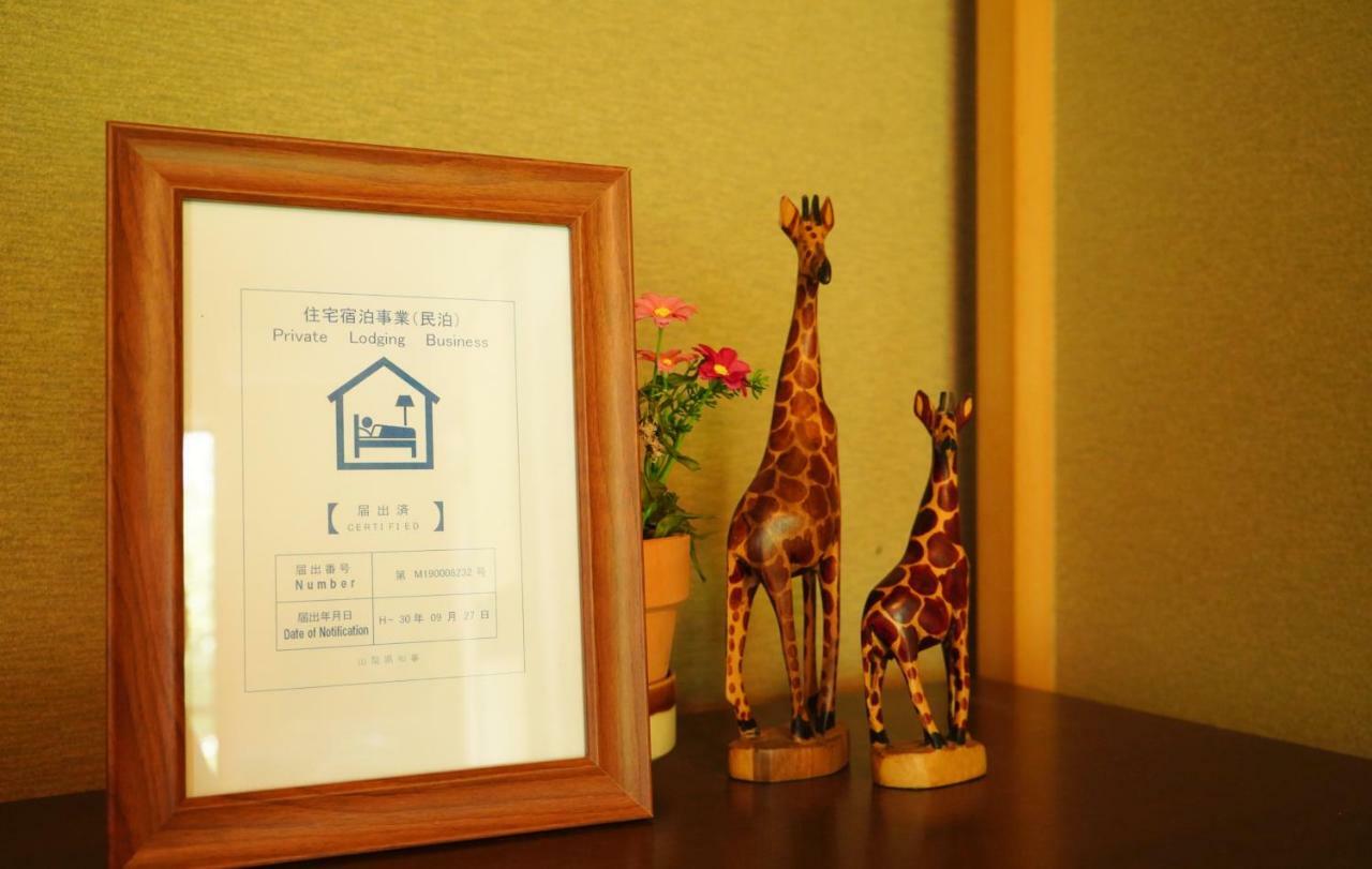 Villa 富士の樱House 宝栄 à Fujikawaguchiko Extérieur photo